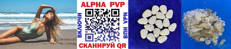 Alpha PVP кристаллы  Купить закладки  Пенза