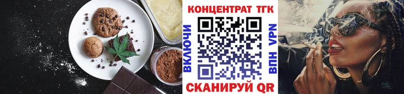Еда ТГК марихуана  Купить где  Пенза 