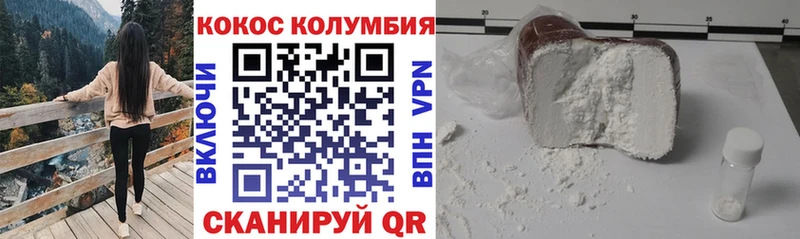 Купить где  Пенза  КОКАИН FishScale 