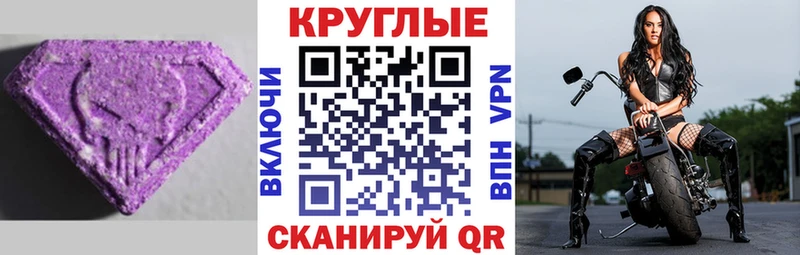 Купить  Пенза  Ecstasy 99% 