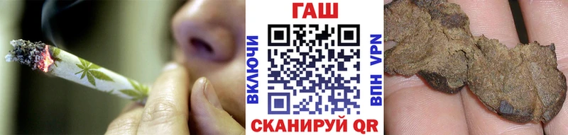 Купить где  Пенза  ГАШ гашик 