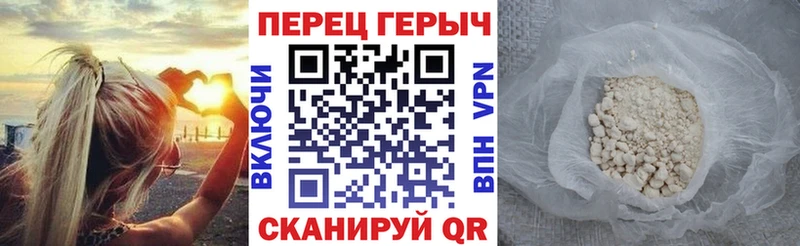 Героин хмурый  Купить  Пенза