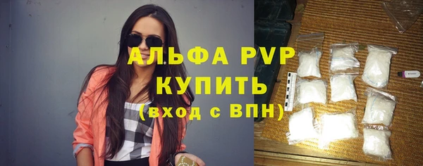 мефедрон Лихославль