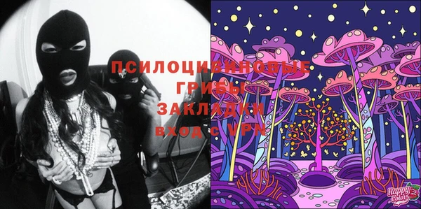 мефедрон Лихославль