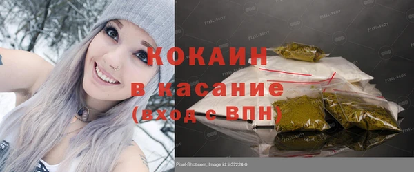 мефедрон Лихославль