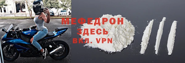 мефедрон Лихославль