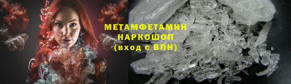 мефедрон Лихославль