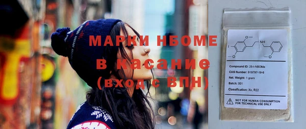 марки lsd Липки