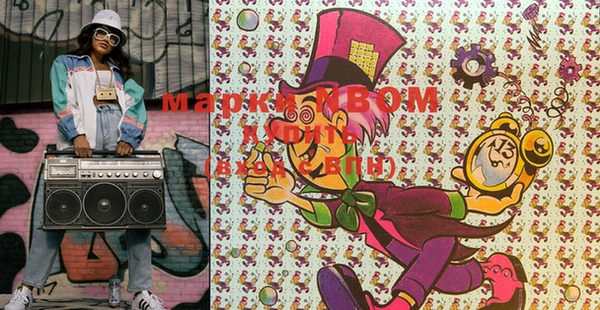 марки lsd Липки