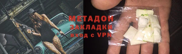 мефедрон Лихославль