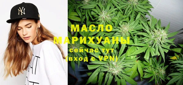 кокаин Магас