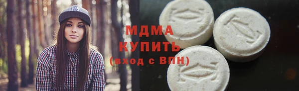 мефедрон Лихославль