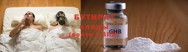 мефедрон Лихославль