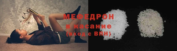 кокаин Магас
