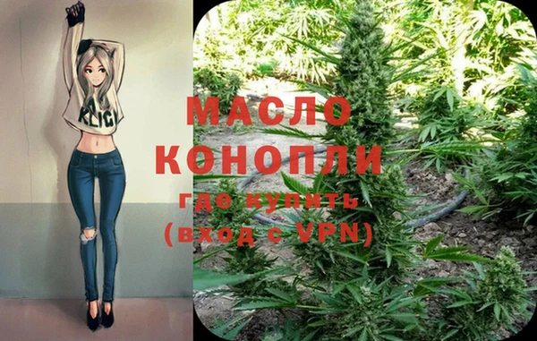 мефедрон Лихославль