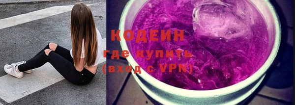 мефедрон Лихославль