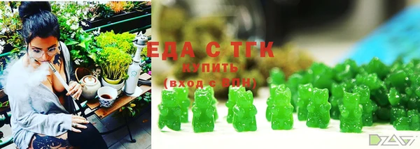 мефедрон Лихославль