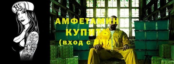 мефедрон Лихославль
