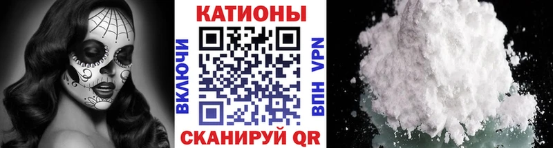 МЯУ-МЯУ кристаллы  Купить закладки  Пенза 
