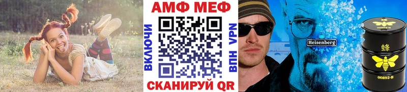 Купить закладки  Пенза  Метамфетамин винт 