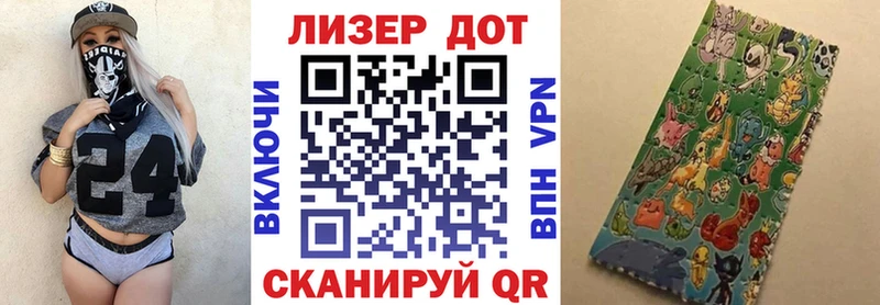 Наркотические марки 1,8мг  Купить где  Пенза 